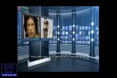 تسجيل جديد يكشف تآمر النظام القطري والقذافي على السعودية