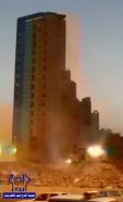 بالفيديو.. لحظات انهيار برج بالمملكة مكون من 15 طابقاً