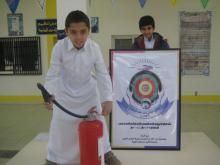 طلاب مدرسة عبدالله بن الزبير يحتفلون باليوم العالمي للدفاع المدني