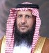 محمد بن ظافر العصيمي رئيساُ ومعرفاً لجماعته