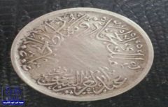 العثور على عملة ثمانينية تحمل اسم المؤسس في أحد الأودية