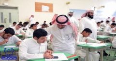 في أول أيام الامتحانات.. مدارس الرياض تستقبل 500 ألف طالب