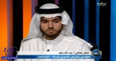بالفيديو.. السعودية تمتلك 90 % من السوق العربية للألعاب الإلكترونية