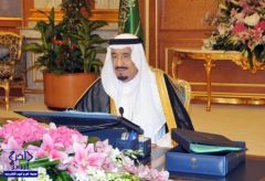 الموافقة على  تنظيم الجمعية السعودية لمرافق الإيواء السياحي