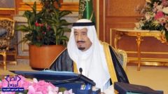مجلس الوزراء: الاتحاد الخليجي يدفع الشر