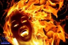 مواطن يحرق ابنته بعدما تخيل نفسه المهدي المنتظر