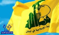 ‫صحيفة: المملكة توقف نشاط مستثمر لانتمائه لـ”حزب الله” اللبناني