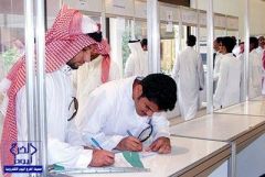 غرفة الرياض تطرح أكثر من 3220 وظيفة في القطاع الخاص خلال الشهر الجاري