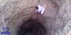 بالفيديو.. سعودي يجاذف بحياته لانقاذ كلب سقط في بئر