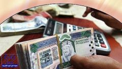 المملكة الأولى عربياً في متوسط دخل الفرد السنوي ب 104 آلاف دولار