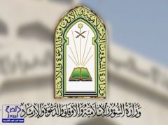 وزارة الشؤون الإسلامية تبدأ تنفيذ المرحلة الأولى من فرش المساجد والجوامع بالمملكة