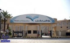 إيداع ميزانية الفصل الثاني لمدارس الرياض بقيمة 42 مليون ريال