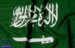 السعودية تدين التفجيرات الإجرامية في أورومتشي الصينية