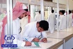 غرفة الرياض: 11700 وظيفة شاغرة بالقطاع الخاص لم يتقدم لها سوى 1700