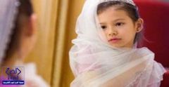 حقوق الإنسان تمنع زواج قاصرتين من مسنّيْن.. إحداهما عمرها 11 عاماً