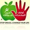 ازالة اللوحات الارشادية للجهات الحكومية المشاركة في اليوم العالمي للمخدرات لسبب غير معروف