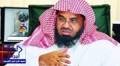 الشيخ الشريم يعلن عن ظهور علامات “يوم القيامة” في السعودية