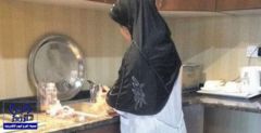 في “رمضان” : تأجير العاملات المنزلية بـ 200 ريال يوميا .. أو تنازل بـ 30 ألفا