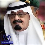 أمر ملكي بإعفاء صاحب السمو الملكي الأمير خالد بن بندر من منصبه