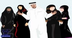 هاشتاق “علاج العنوسة ثلاث زوجات” يثير غضب السعوديات