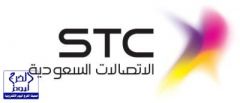 STC الأولى على مستوى شركات الاتصالات عربيًا
