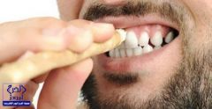 التركيب الكيميائي للسواك يؤكد أفضليته على معجون الأسنان المعتاد