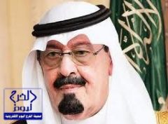 الملك يأمر بتقديم نصف مليار دولار مساعدات إنسانية للشعب العراقي