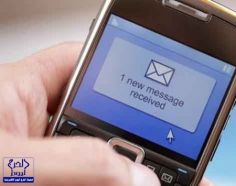 ٦ جهات حكومية تتابع تبرعات الـ sms خلال شهر رمضان