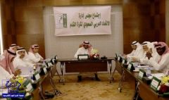 الاتحاد  السعودي لكرة القدم يعيد تشكيل لجانه