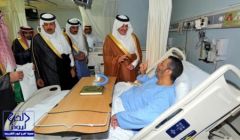 أمير المنطقة الشرقية يزور المرضى بمستشفى الملك فهد التخصصي