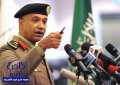 المتحدث الأمني بوزارة الداخلية : استشهاد قائد دورية  بمنفذ الوديعة بعد تعرضه لاطلاق نار