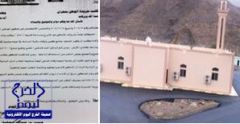 “المظالم” يرفض دعوى مواطن طالب بتعويض عن بناء مسجد في أرض تبرع بها والده
