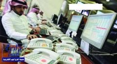 هيئة السوق المالية تفرض غرامات بمئات الآلاف على 10 شركات بسوق السعودية