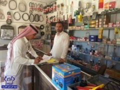 ضبط 96 مُخالفة لنظام العمل في محافظة العيص