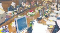 أمراء مناطق السعودية يبحثون تعزيز الأمن والتنمية في اجتماعهم السنوي