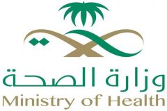 ⁠⁠⁠⁠⁠وزارة الصحة تغلق أكثر من 500 مجمع طبي وصيدليات