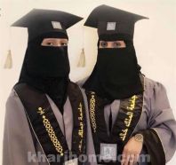 أم تحقق حلمها بإكمال دراستها الجامعية وتتخرج مع ابنتها في نفس اليوم بجامعة الملك خالد