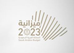 الميزانية التقديرية لـ 2023: الإيرادات 1.12 تريليون ريال والنفقات 1.11 تريليون.. بفائض 9 مليارات