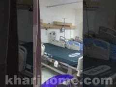 بالفيديو.. “صحة بيشة” توضح ملابسات تسرب مياه الأمطار داخل مستشفى الملك عبدالله