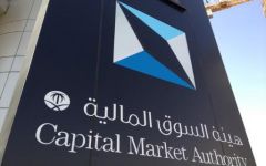 سوق المال: تحذر من تملك الأجانب عقارات بمكة والمدينة