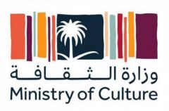 وزارة الثقافة تُطلق أكبر مسابقة لتمويل الأفلام السعودية بجوائز تصل إلى 40 مليون ريال