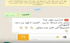مقطع “مكذوب” على مدير شرطة عسير يتهم فيه جالية بالتسميم.. والمتحدث الرسمي يفند