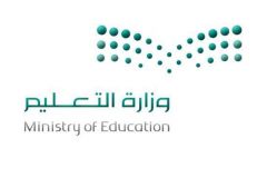 انتداب معلمات سعوديات للعمل بمدارس وأكاديميات الخارج