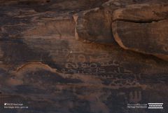هيئة التراث تكتشف “الحقون” سادس أقدم نقش عربي مبكر