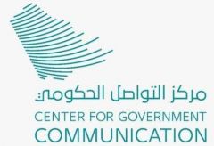 “التواصل الحكومي” ينجز أكثر 250 خطة إعلامية ويطلق 15هوية موحدة للمناسبات الوطنية