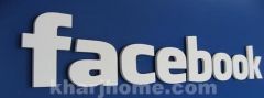 «فيسبوك» يتخذ إجراءات جديدة لمنع المحتوى المزعج على صفحات «الرسائل»