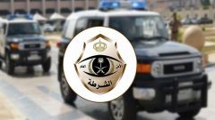 القبض على امرأتين و8 وافدين إثر مشاجرة جماعية نتيجة خلافات سابقة بينهم في الباحة