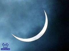 “المرصد الإسلامي”: عيد الفطر فلكياً الاثنين 28 يوليو
