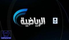 «السعودية الرياضية» تحصل على حقوق بث أربع دوريات