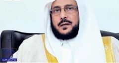 “حملة” يقودها أكاديميون إسلاميون ضد رئيس « هيئة الأمر بالمعروف»